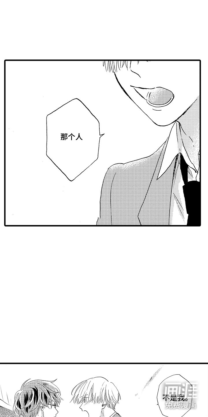 第11章：无事发生