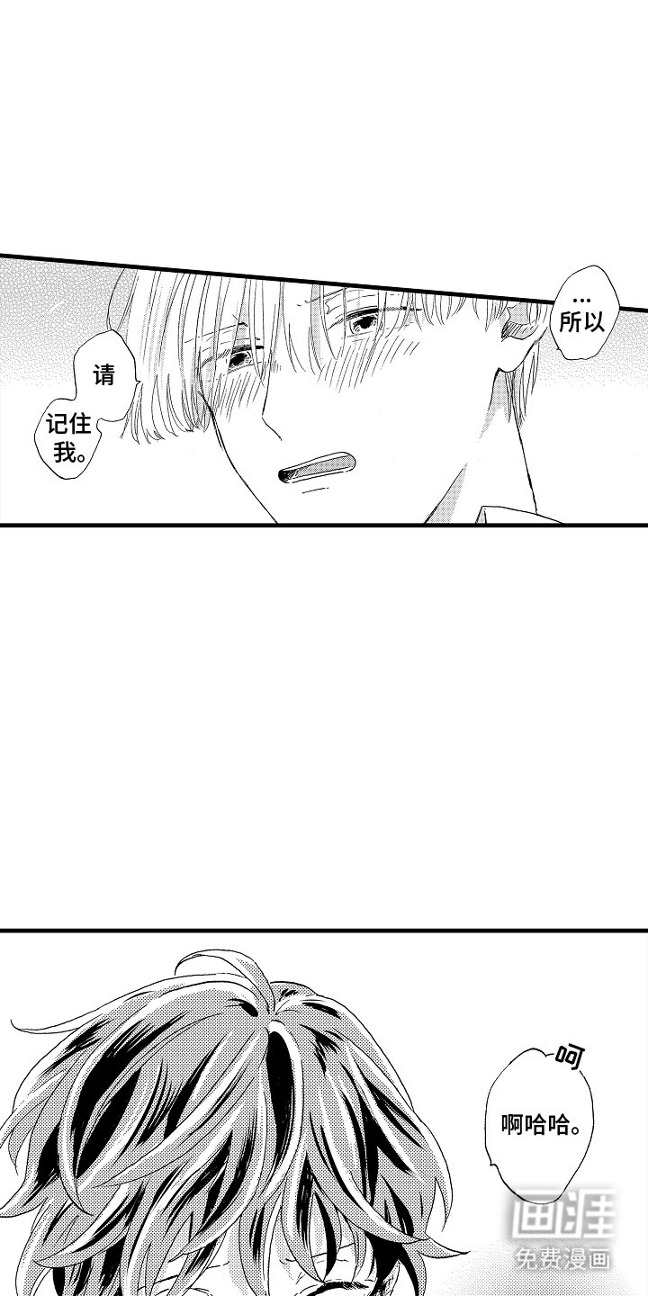 第11章：无事发生