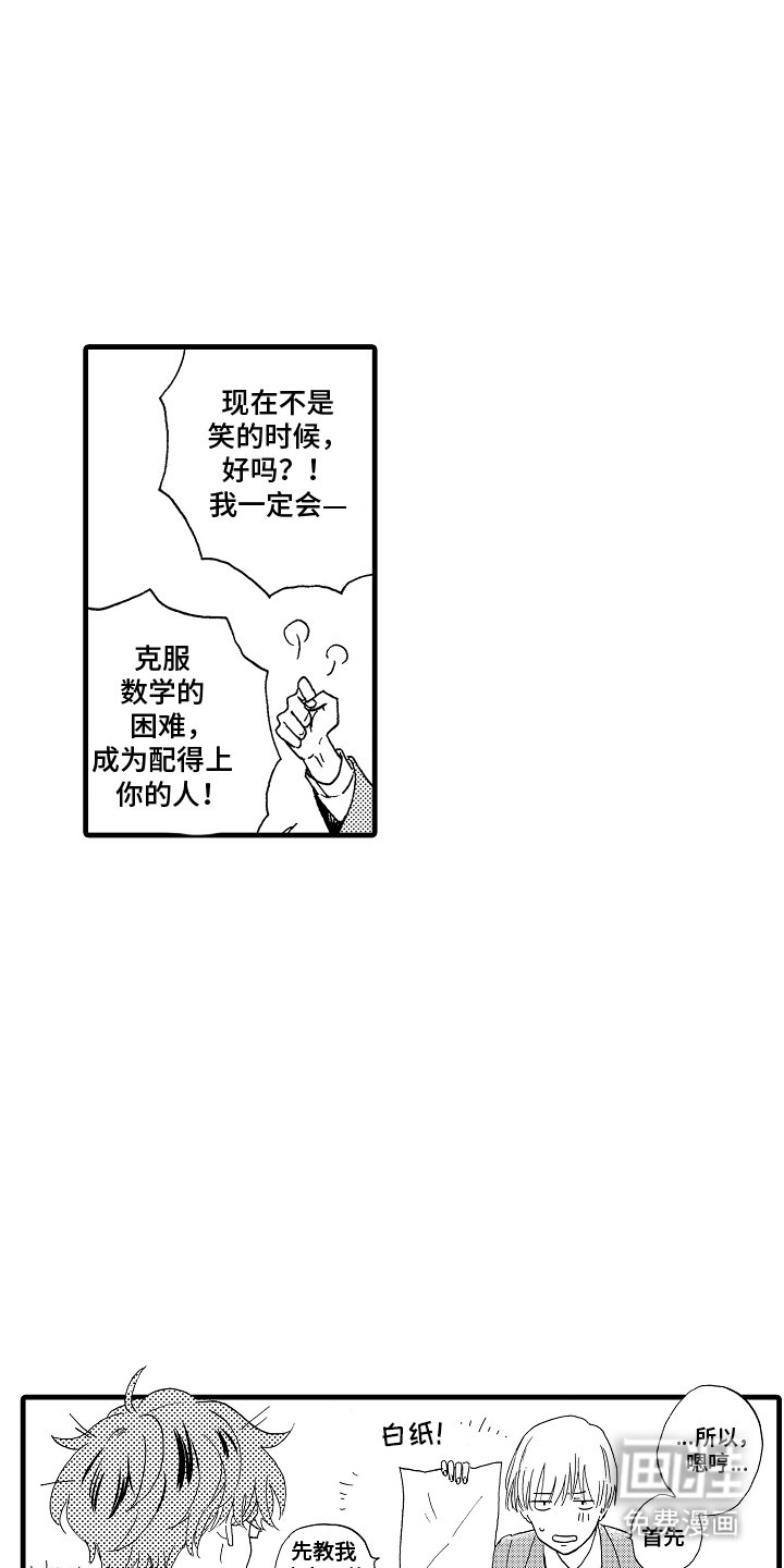 第11章：无事发生