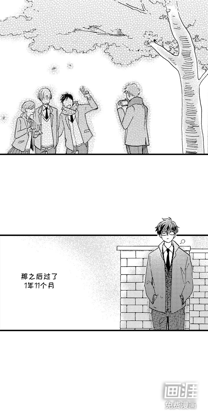 第11章：无事发生