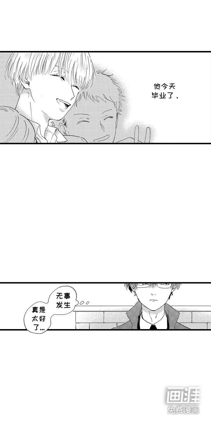 第11章：无事发生