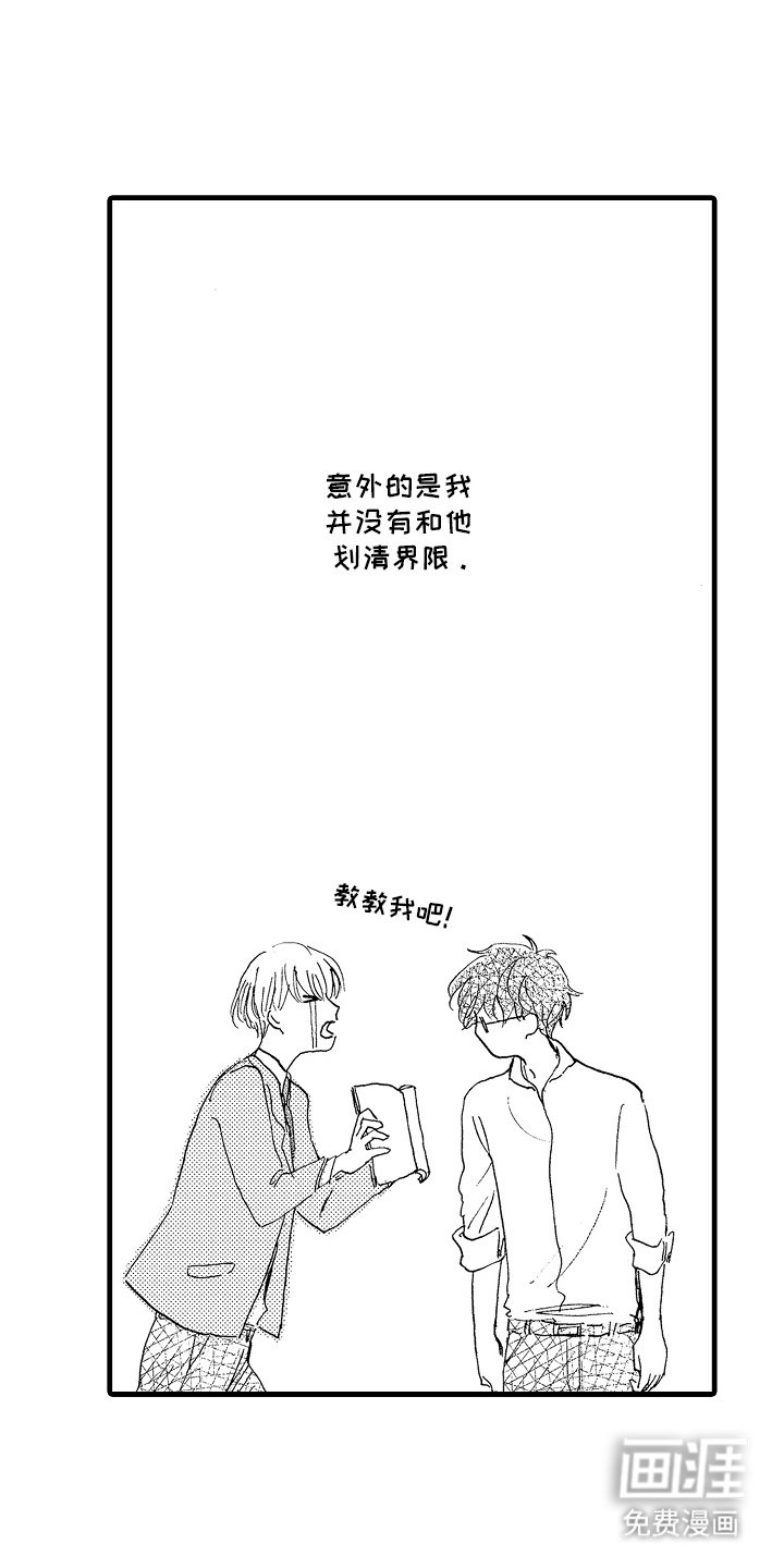 第11章：无事发生