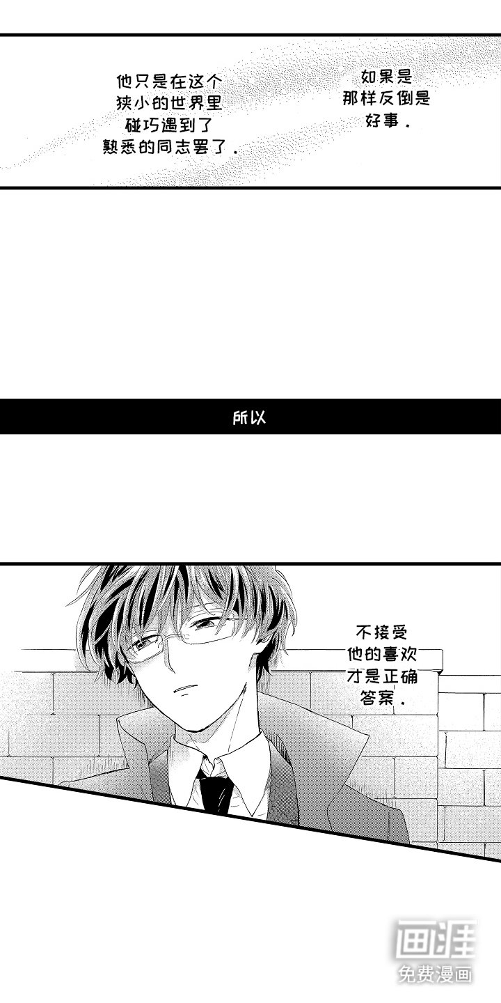 第11章：无事发生