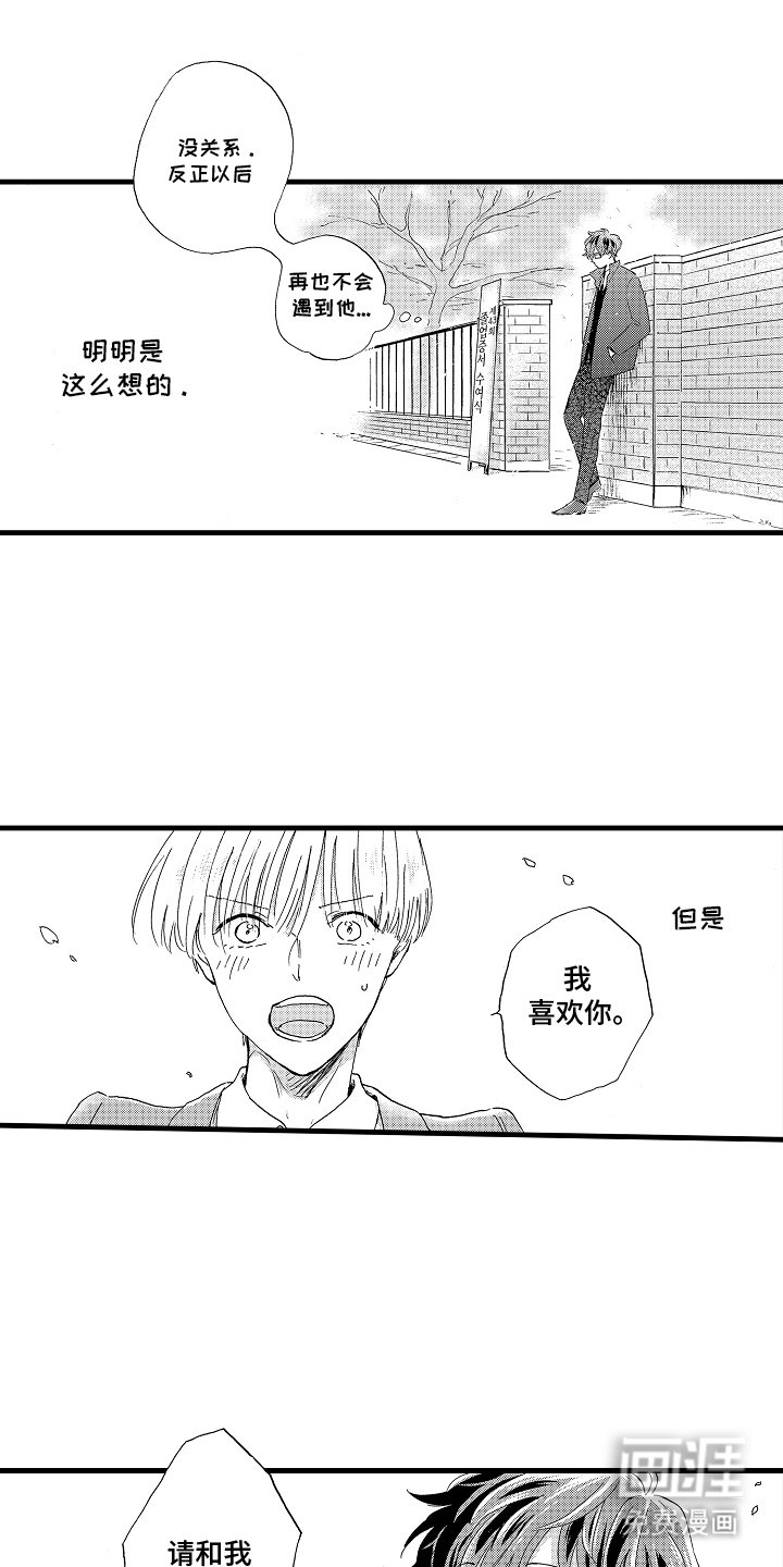 第11章：无事发生