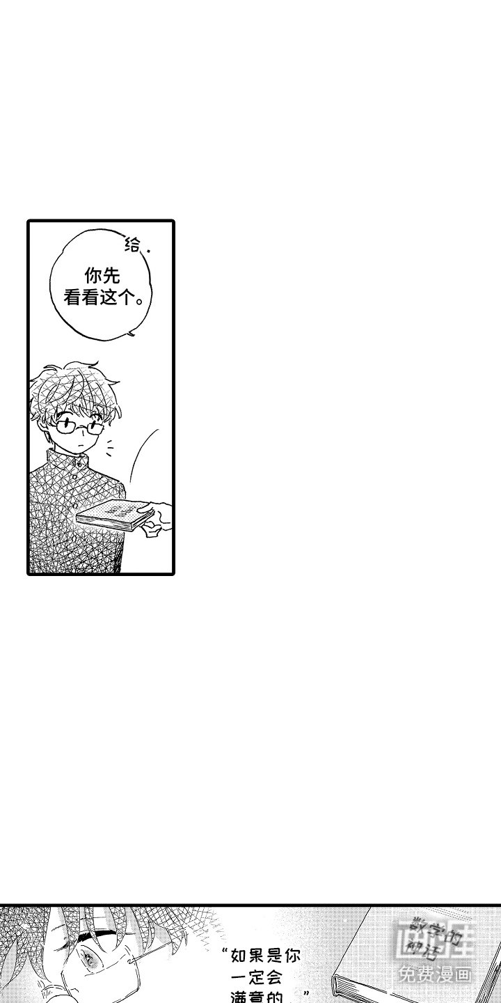 第12章：另一个问题