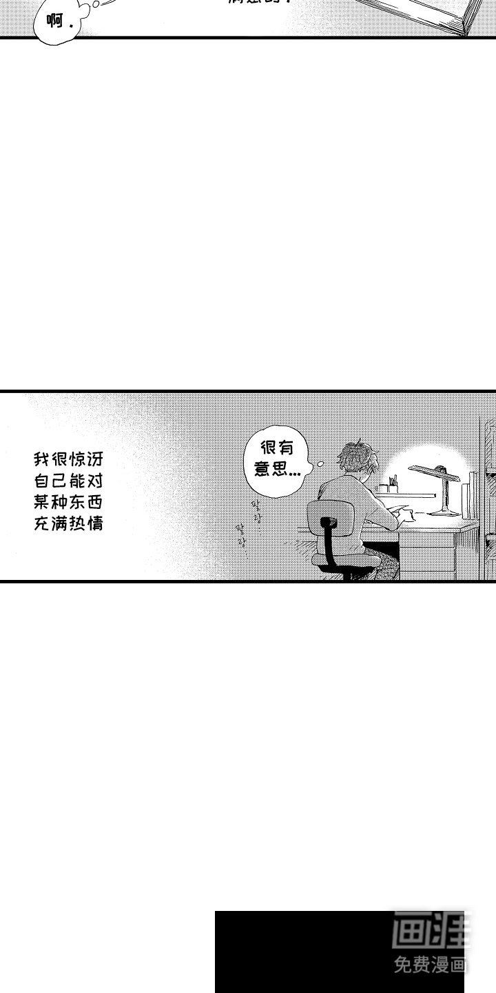 第12章：另一个问题