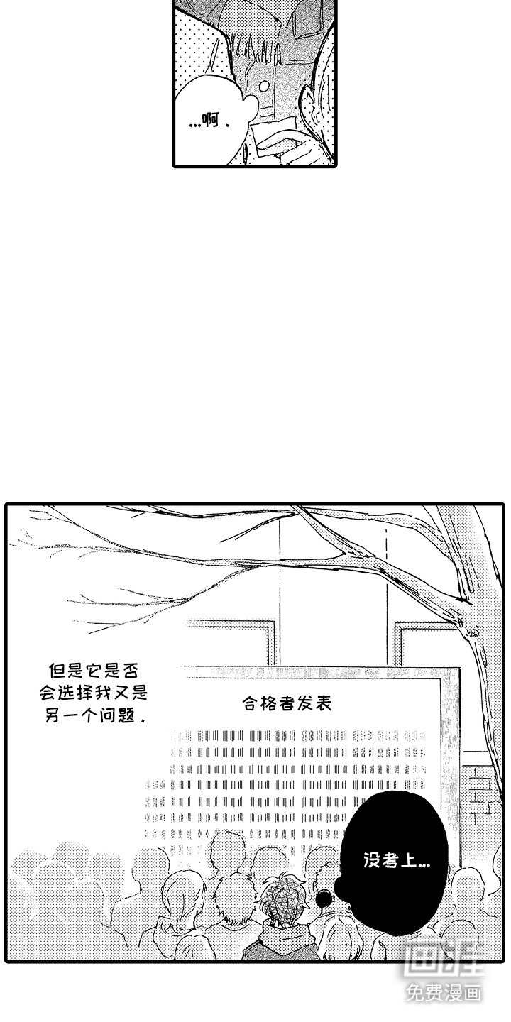 第12章：另一个问题