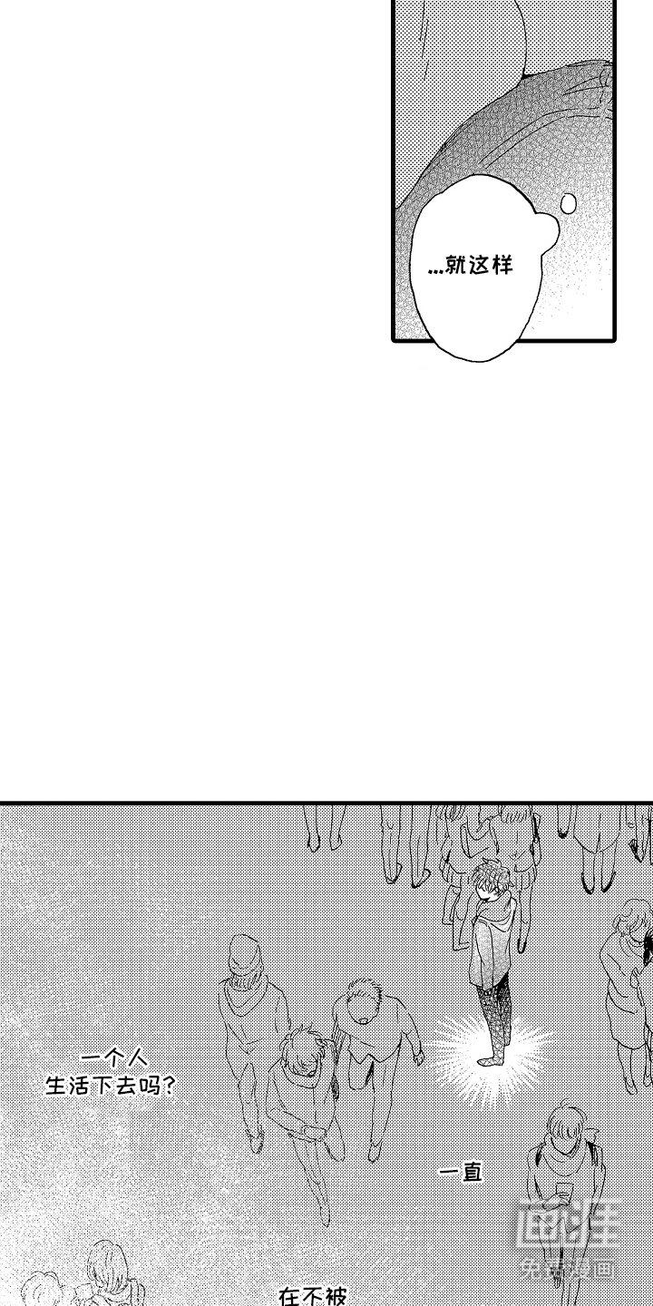 第12章：另一个问题