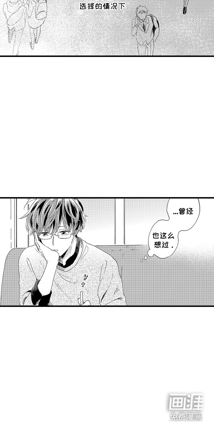 第12章：另一个问题