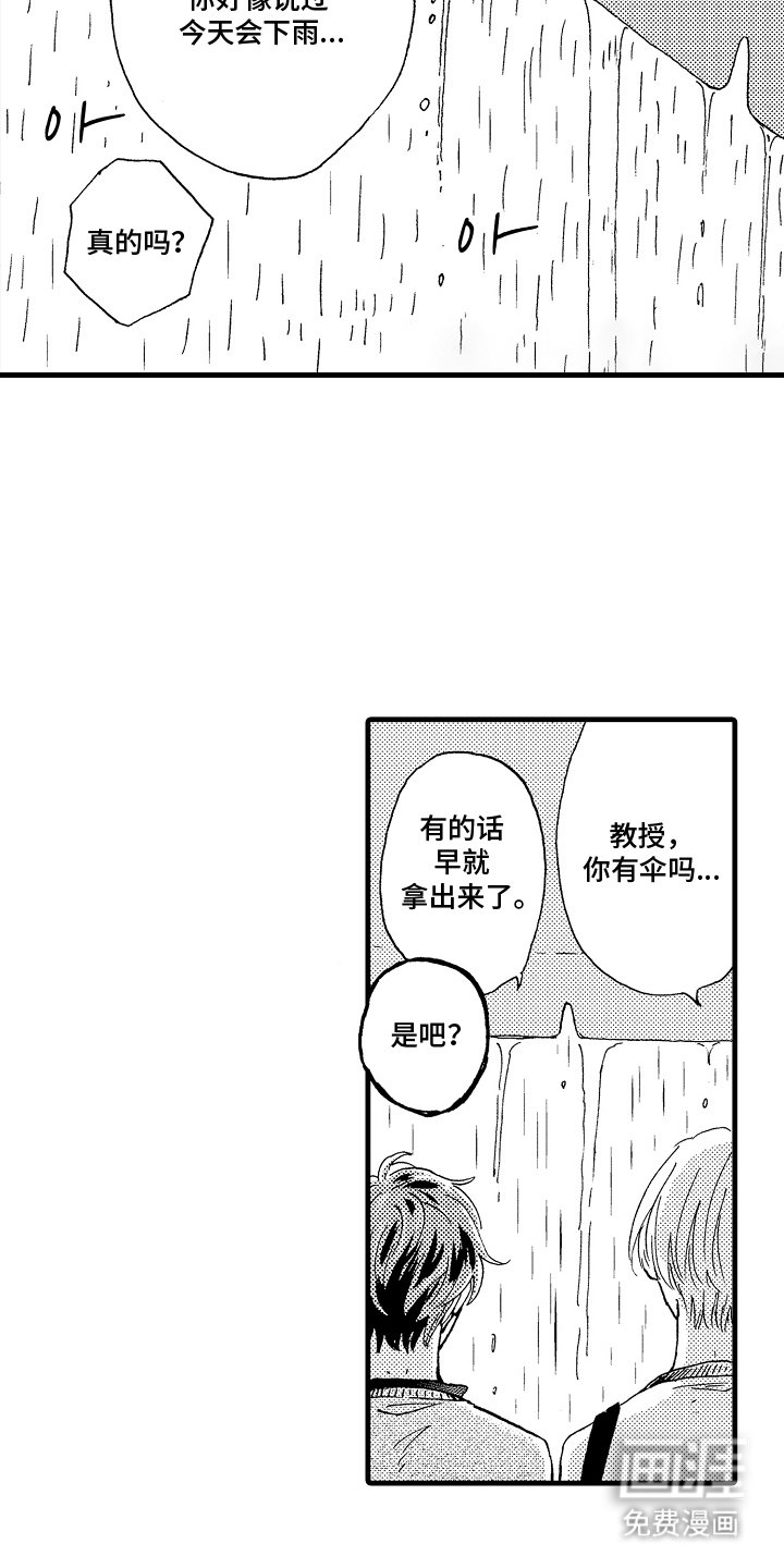 第12章：另一个问题