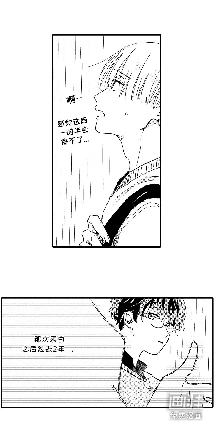 第12章：另一个问题