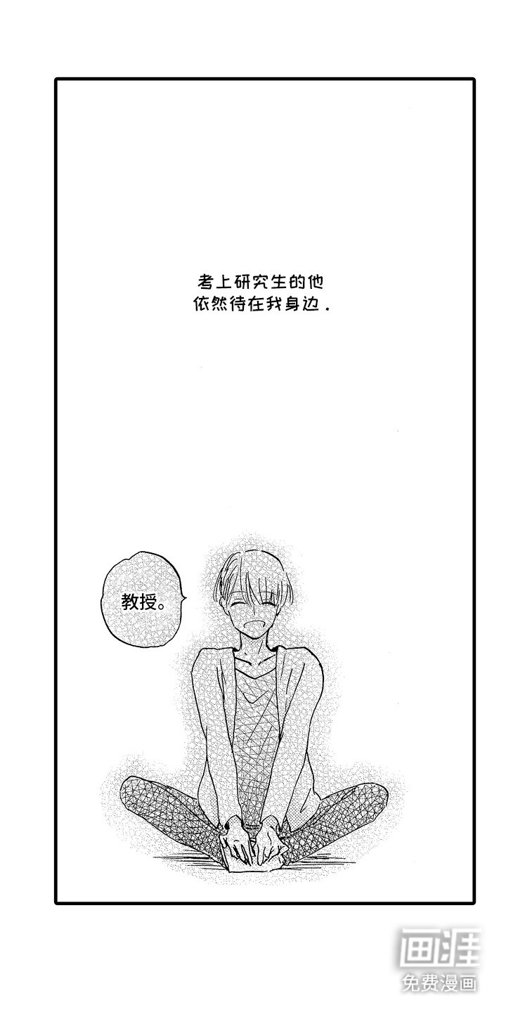 第12章：另一个问题