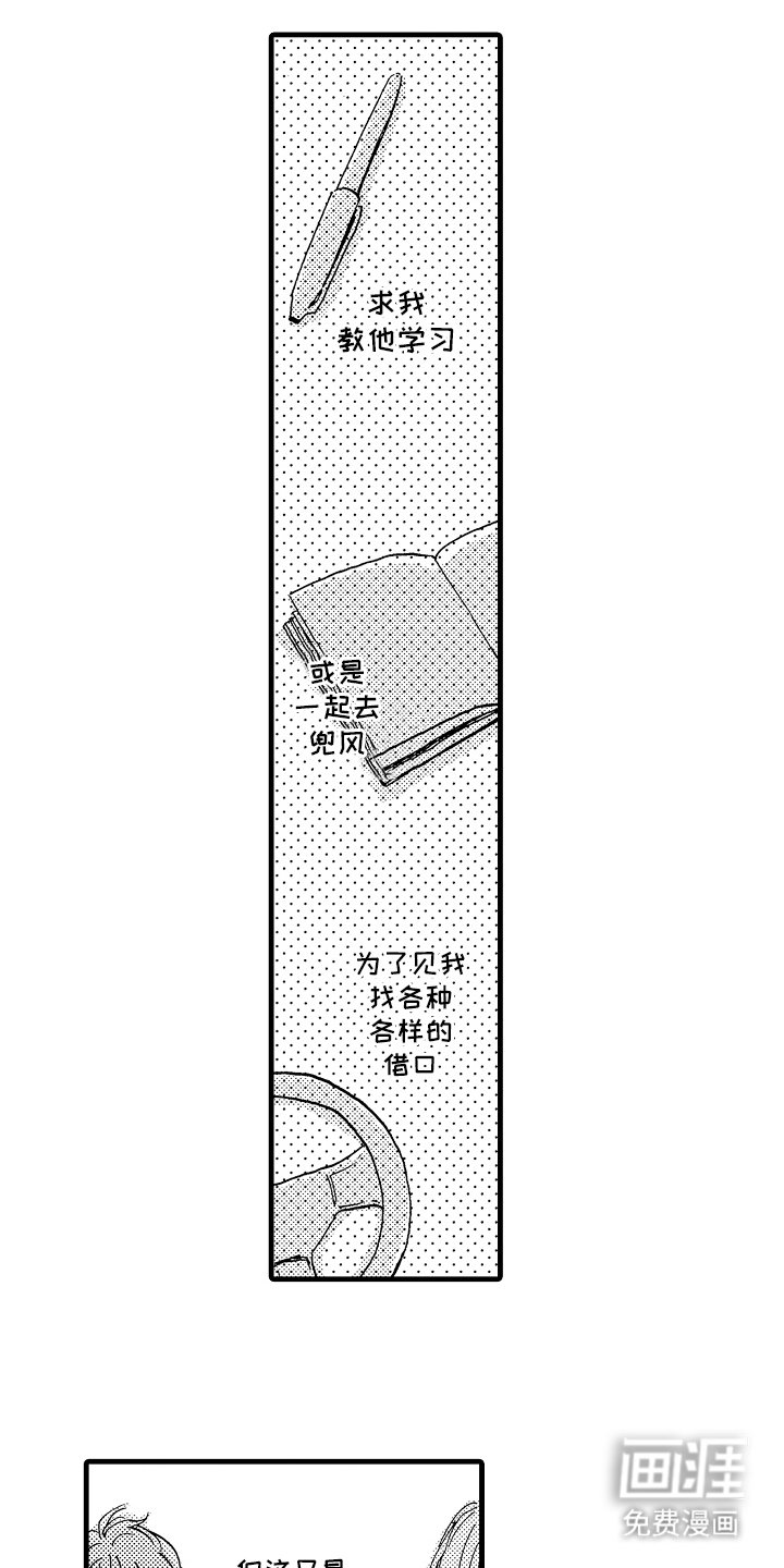 第12章：另一个问题