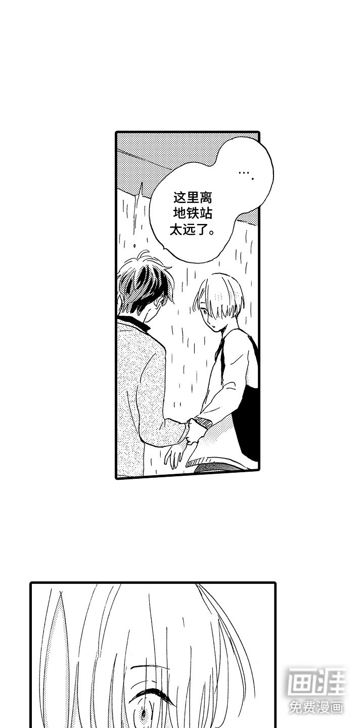 第13章：什么时候