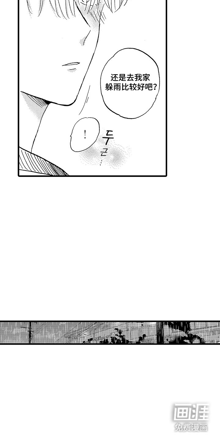 第13章：什么时候