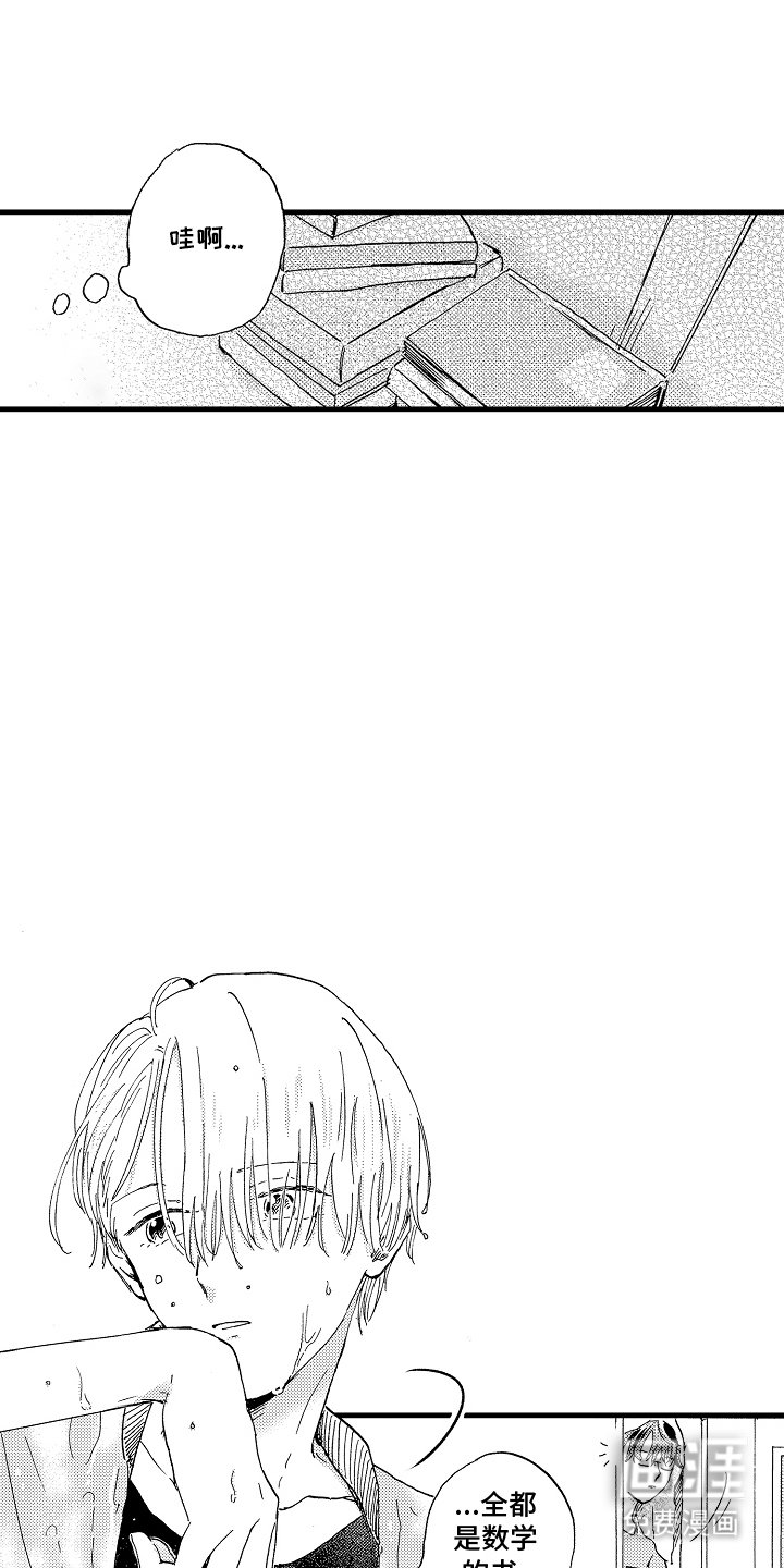 第13章：什么时候