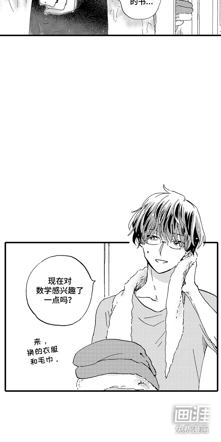 第13章：什么时候