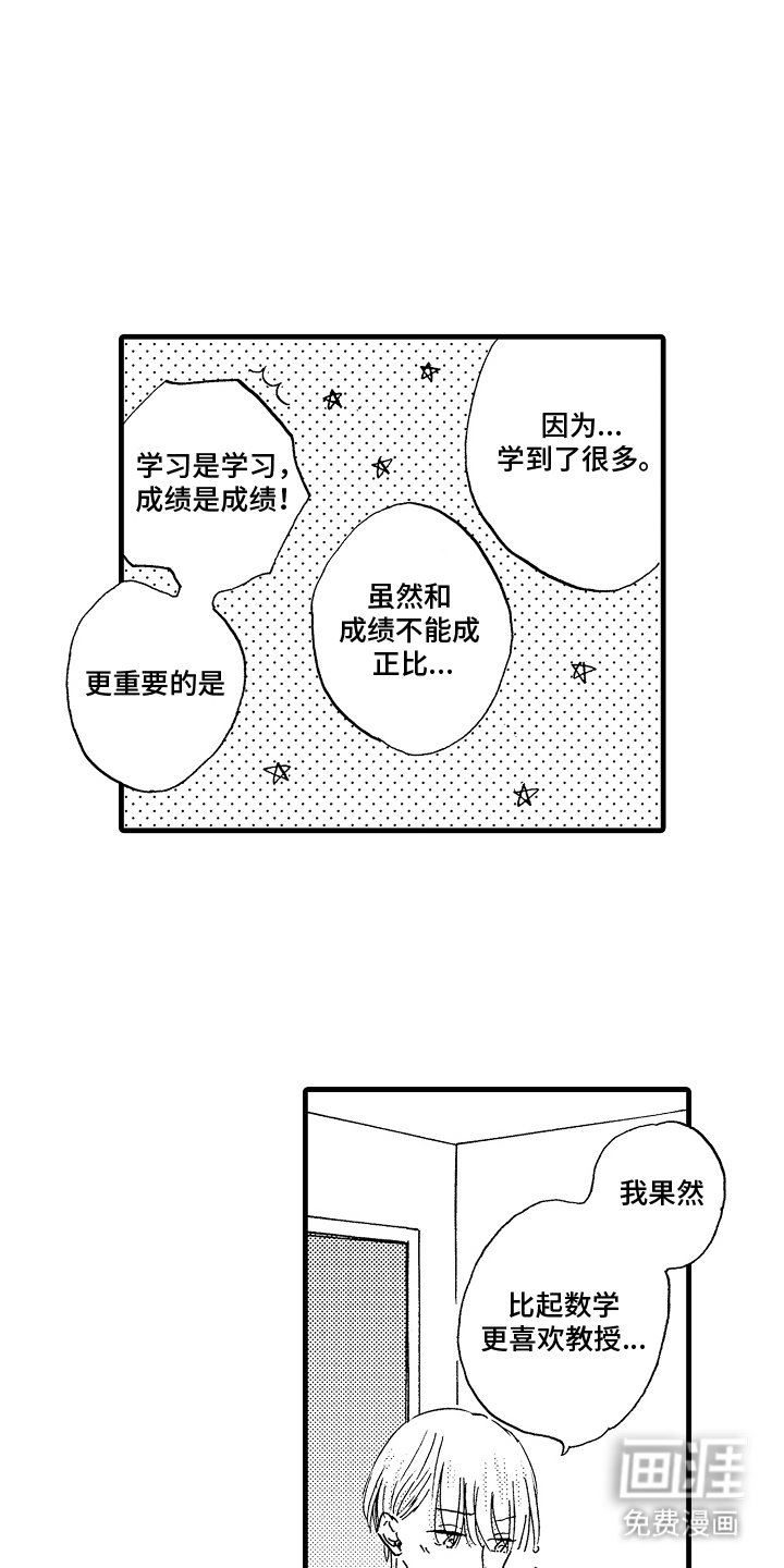 第13章：什么时候