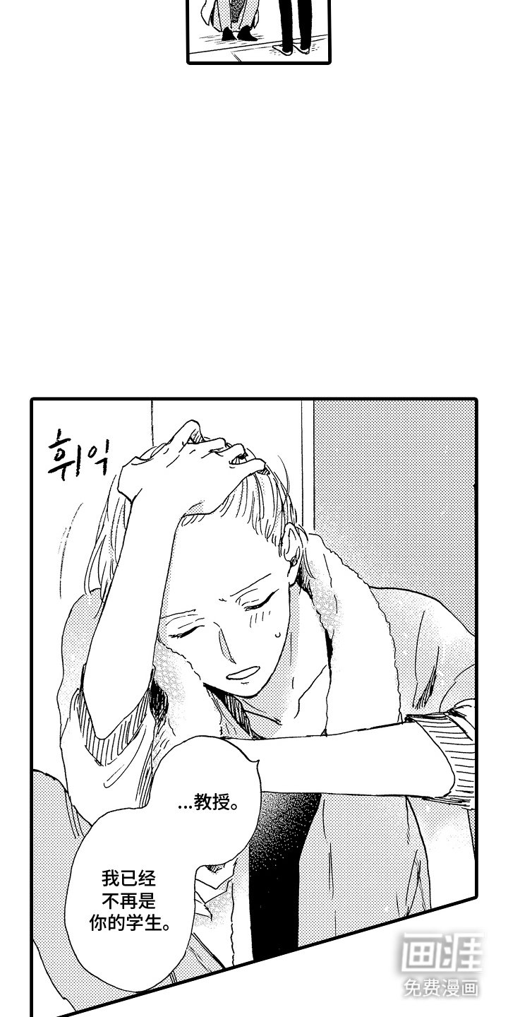 第13章：什么时候