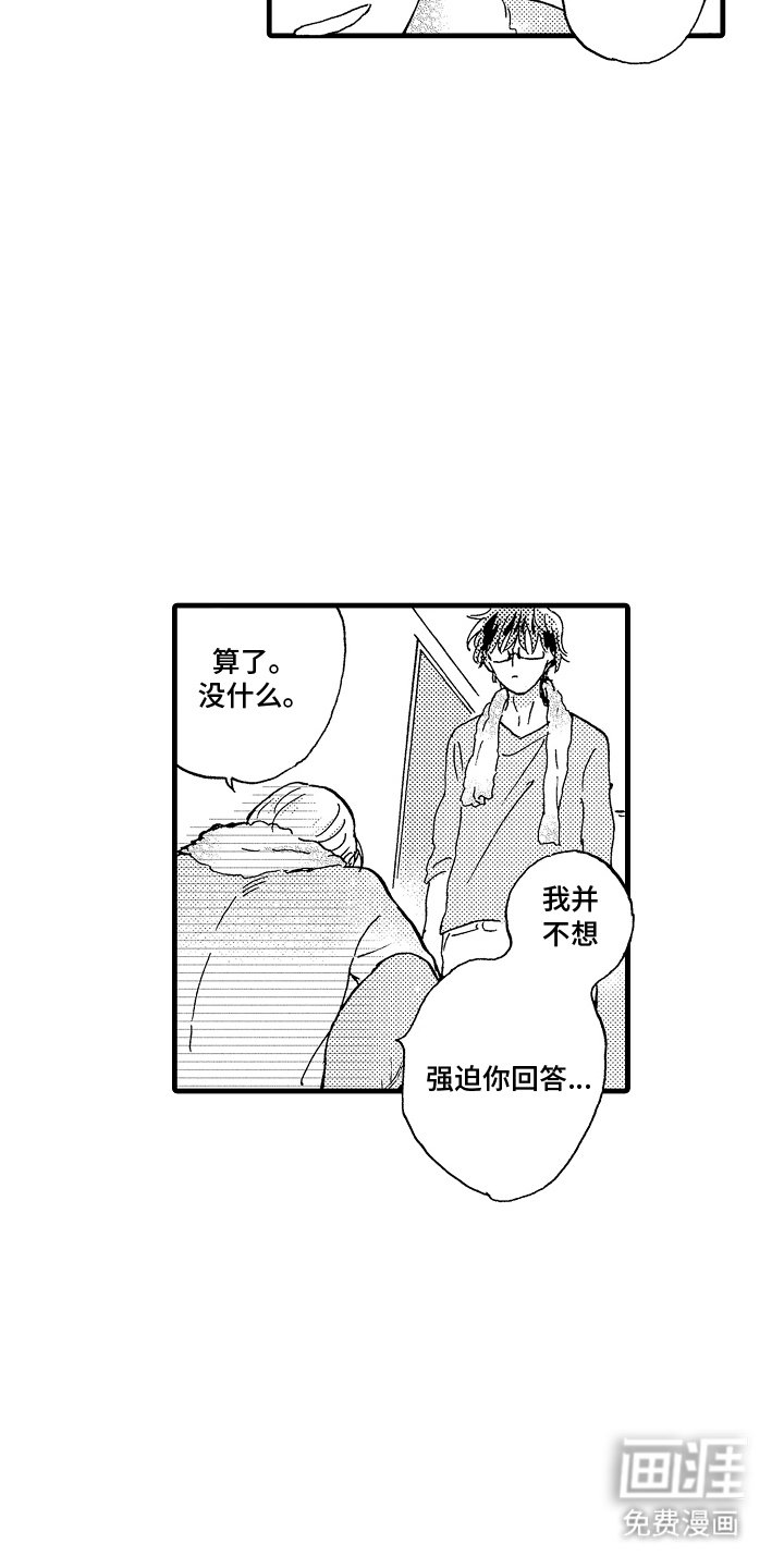 第13章：什么时候
