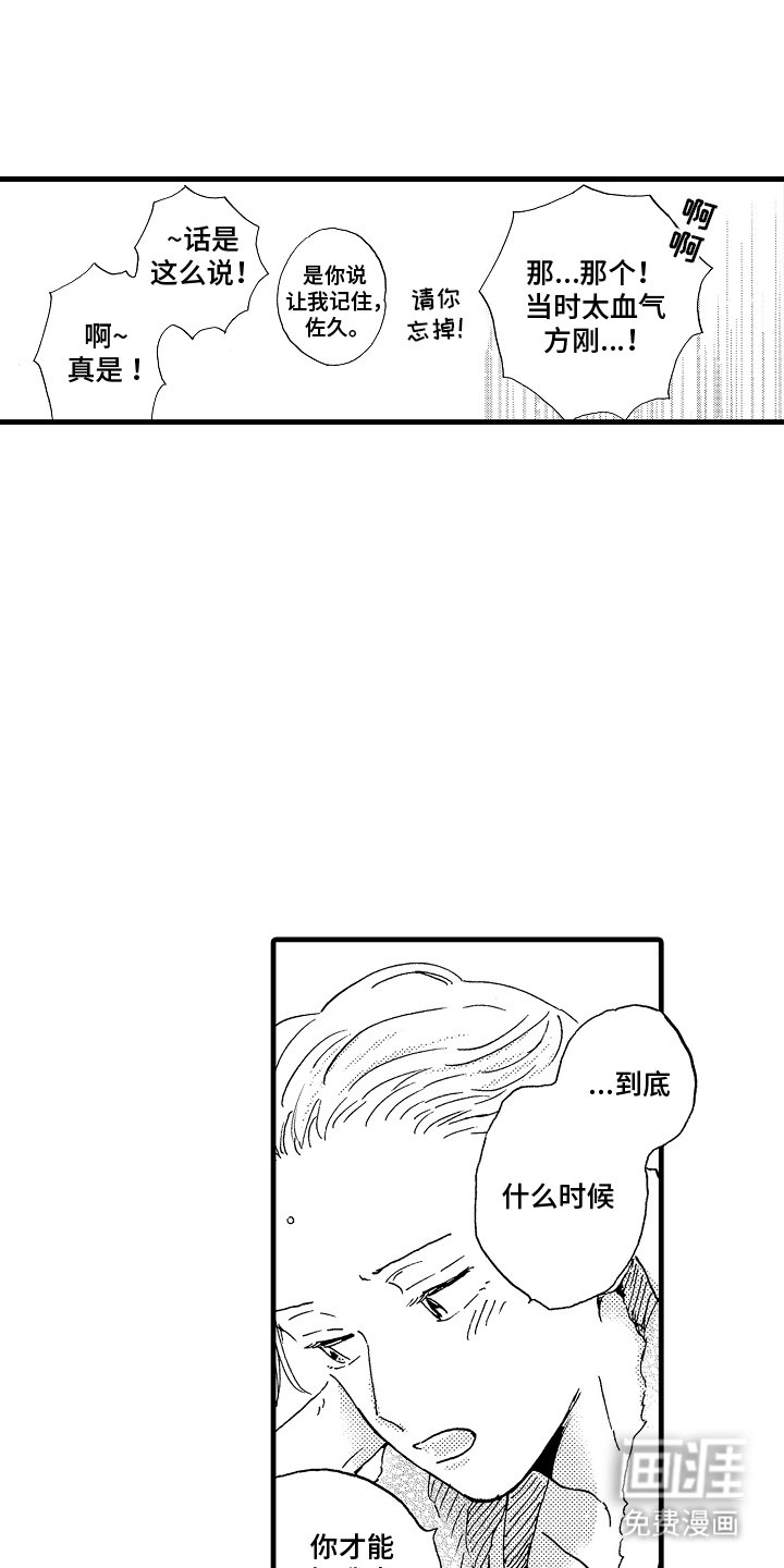 第13章：什么时候