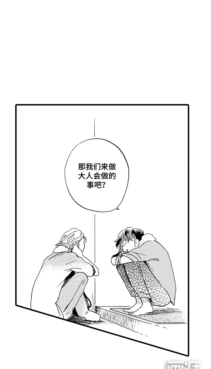 第13章：什么时候