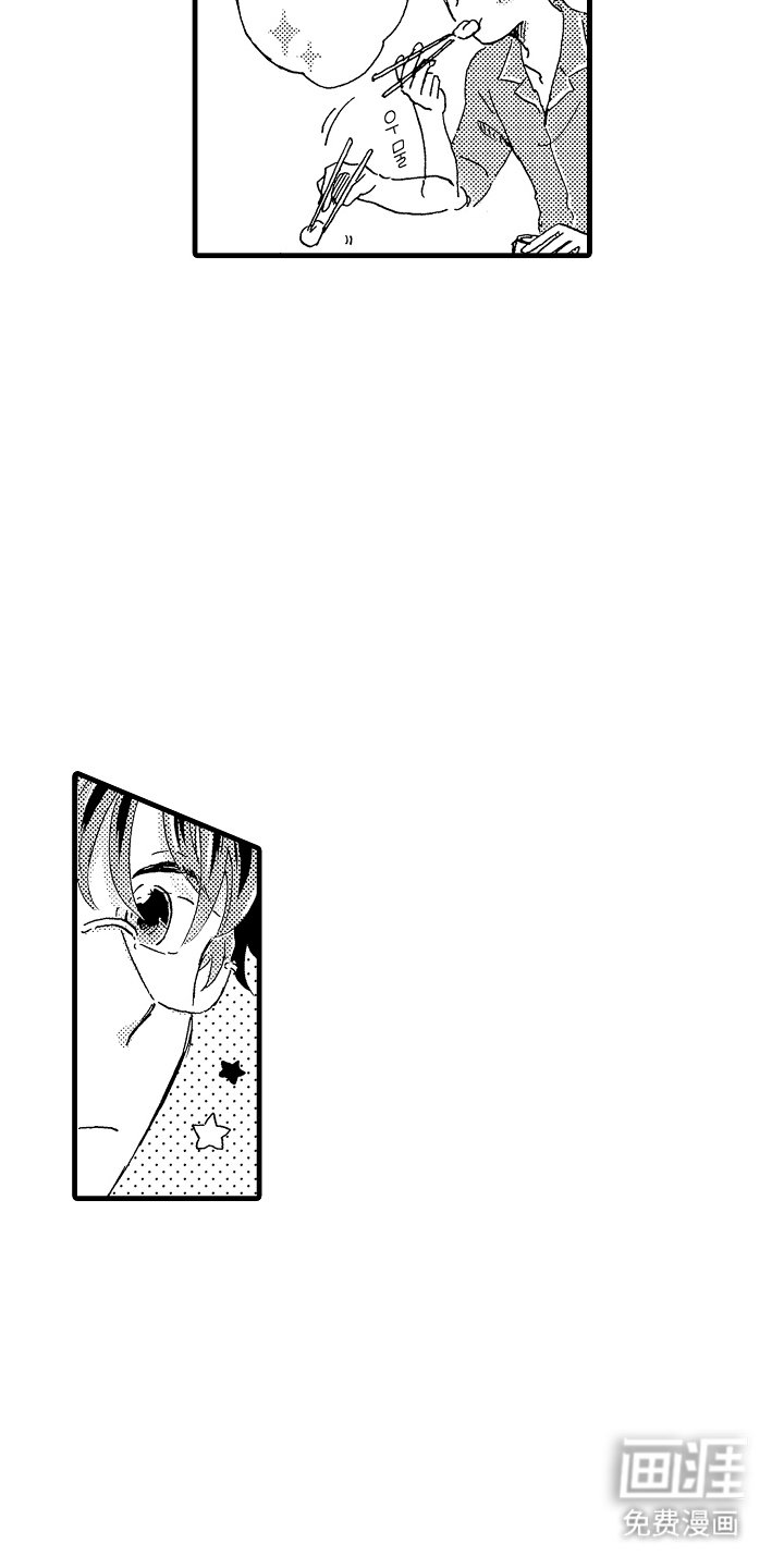 第14章：大人的夜晚