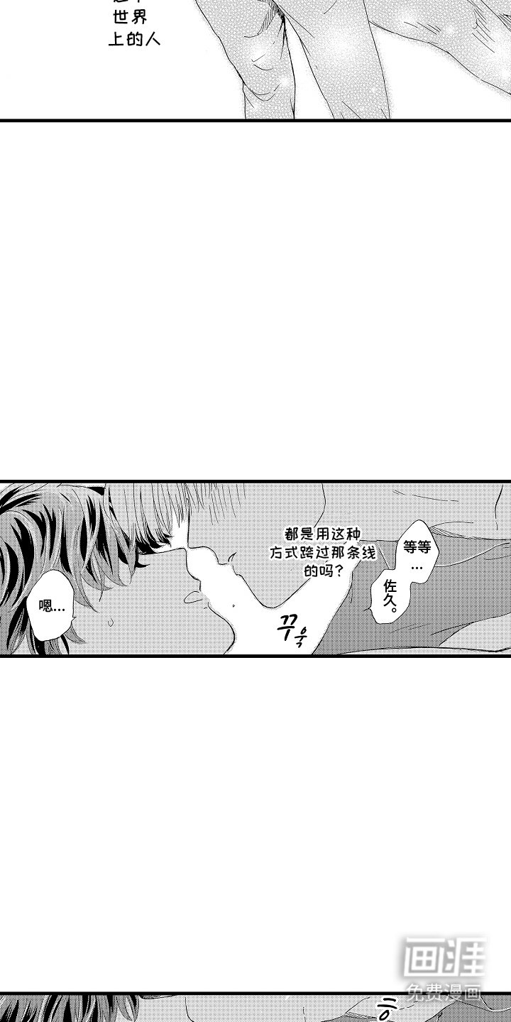 第15章：如果