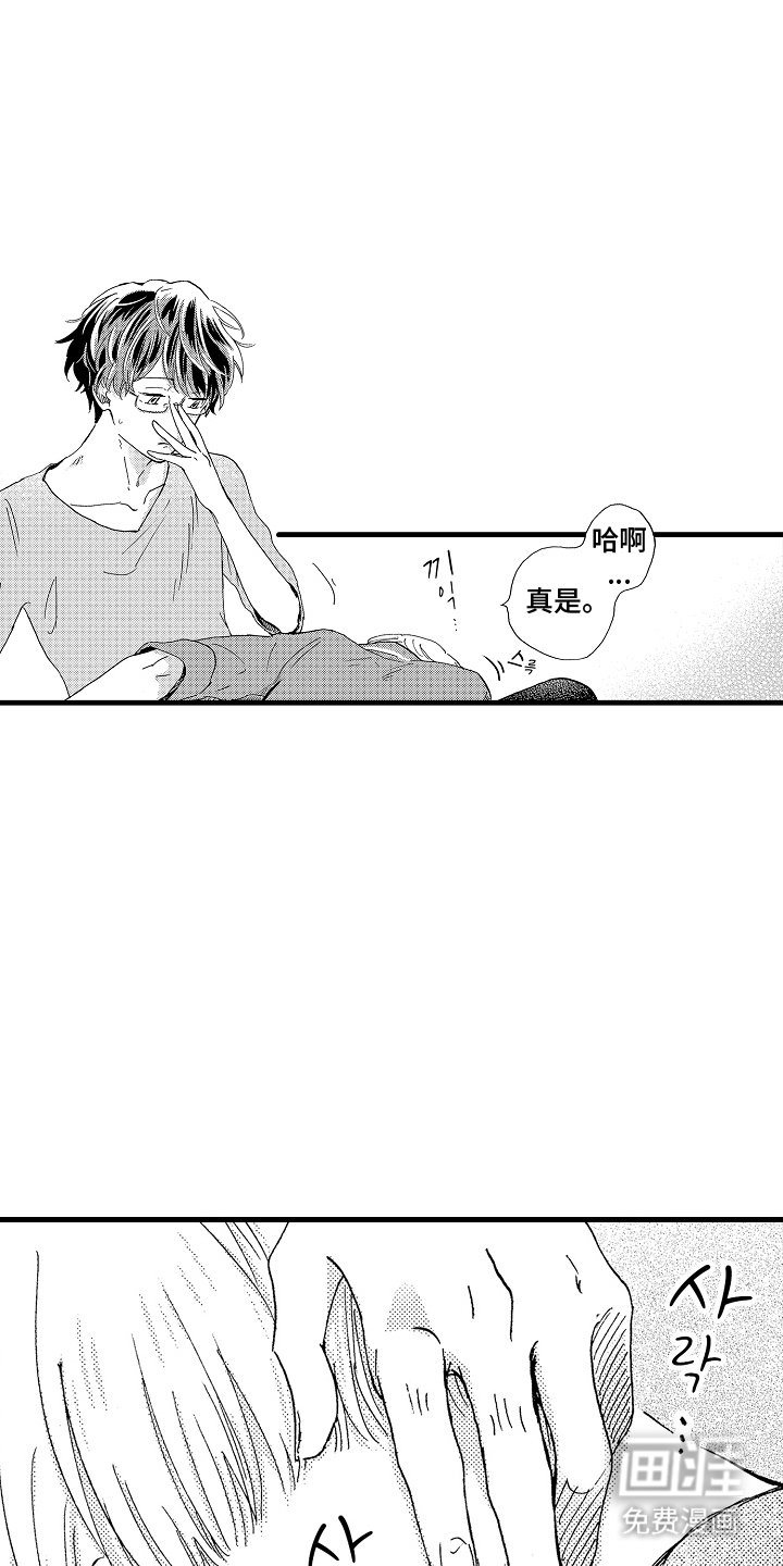 第15章：如果