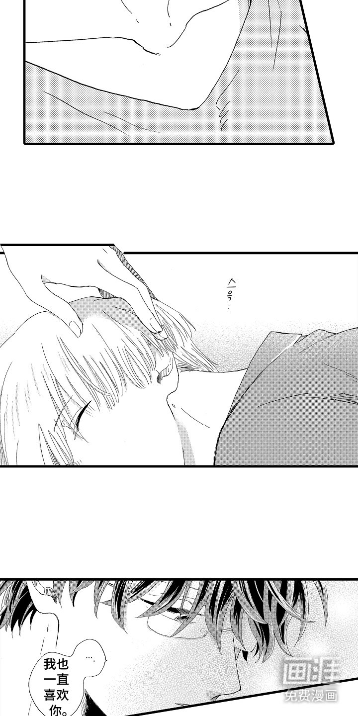 第15章：如果