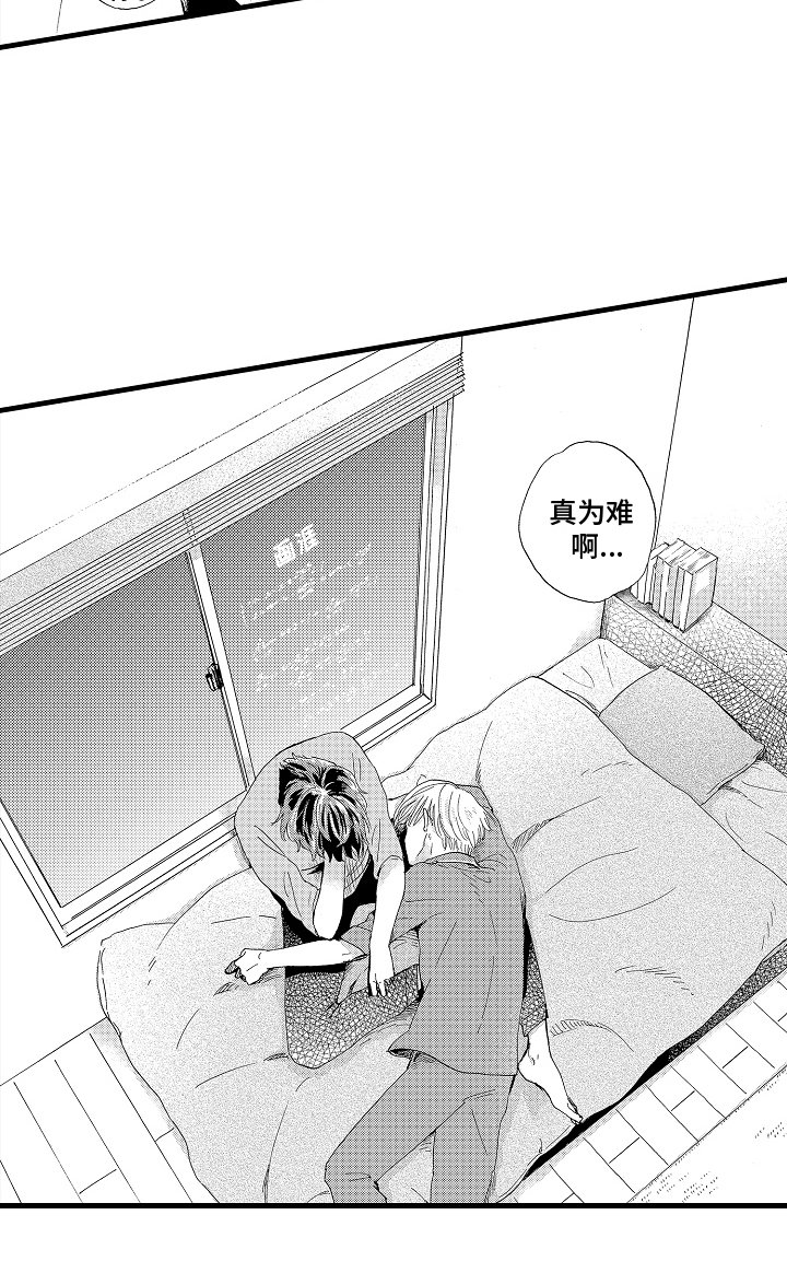 第15章：如果