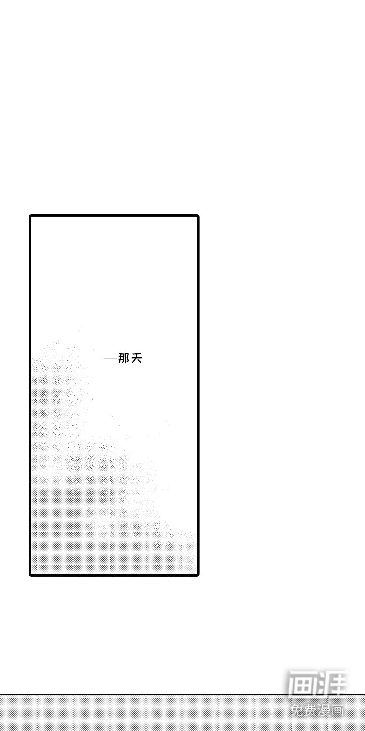 第16章：恋爱心事