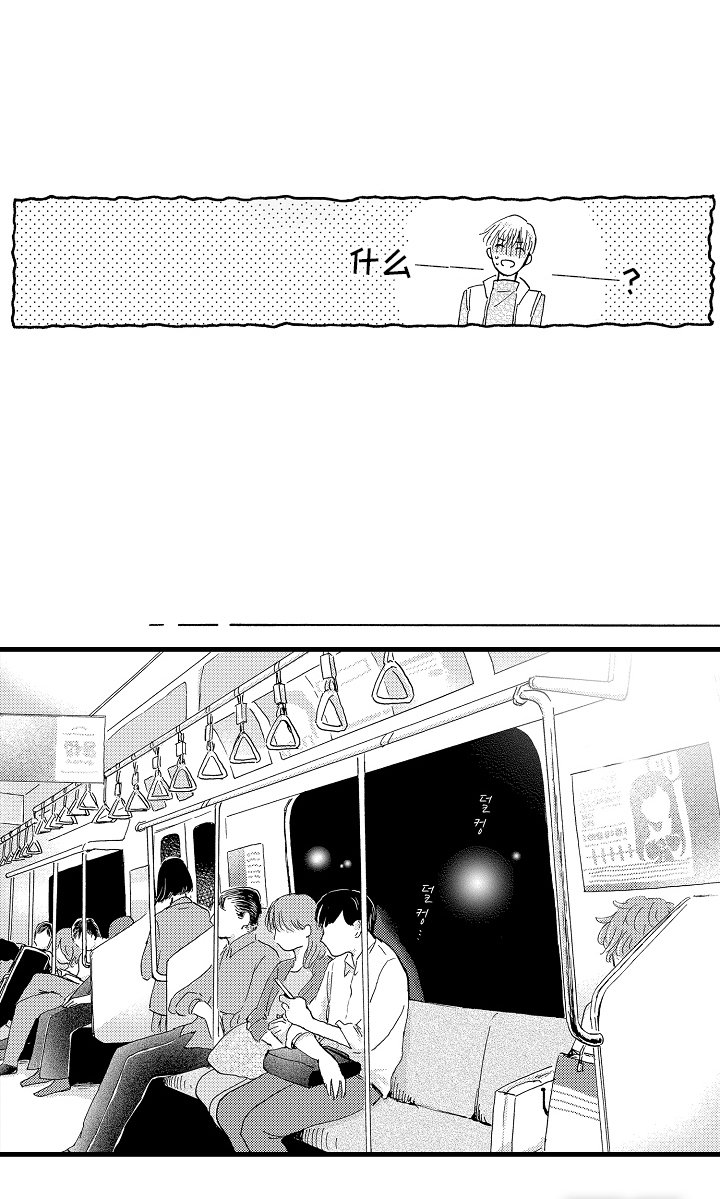 第16章：恋爱心事