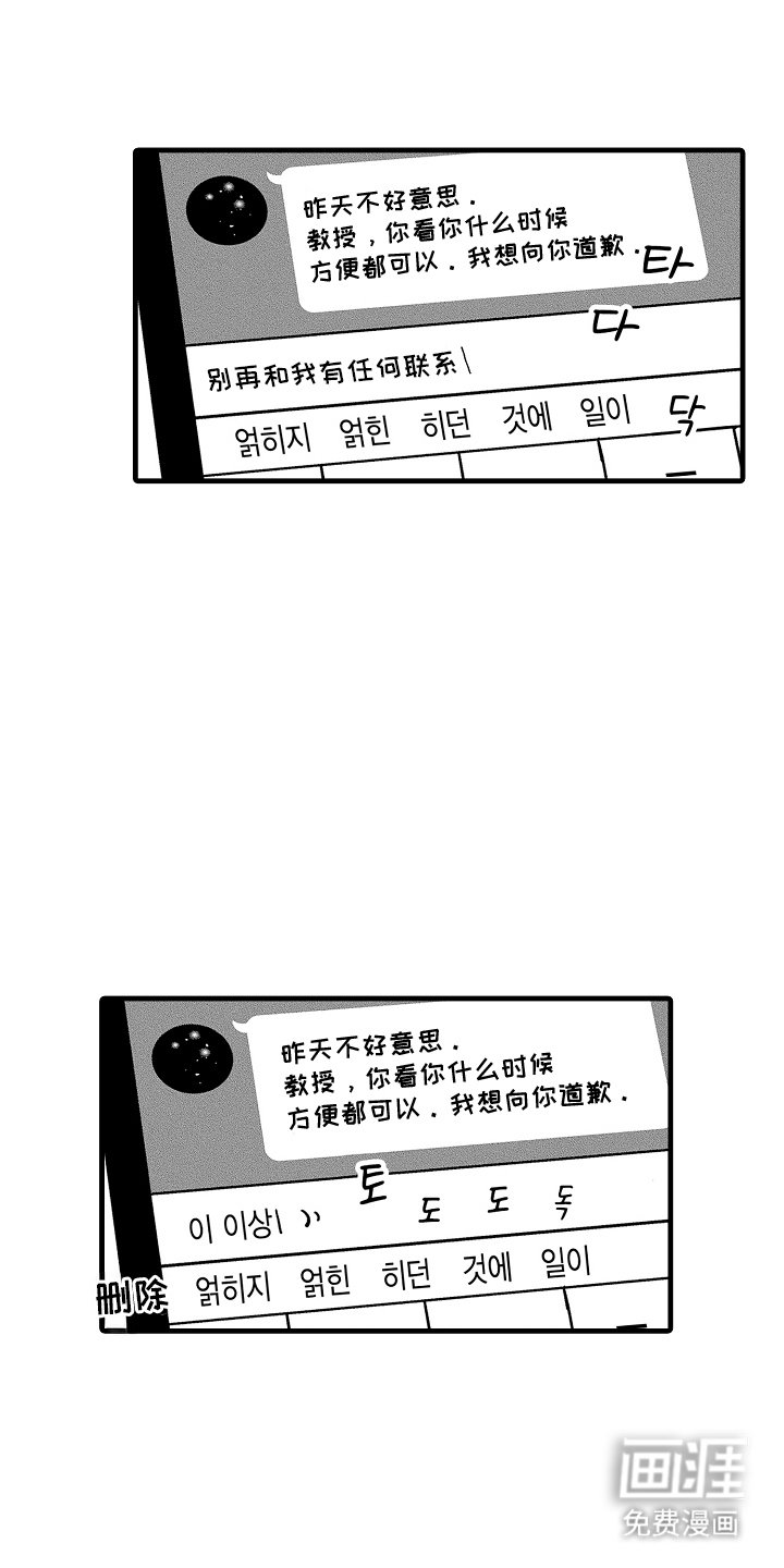 第17章：没有回复