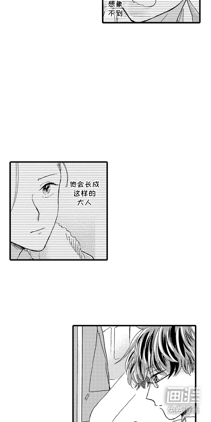 第17章：没有回复