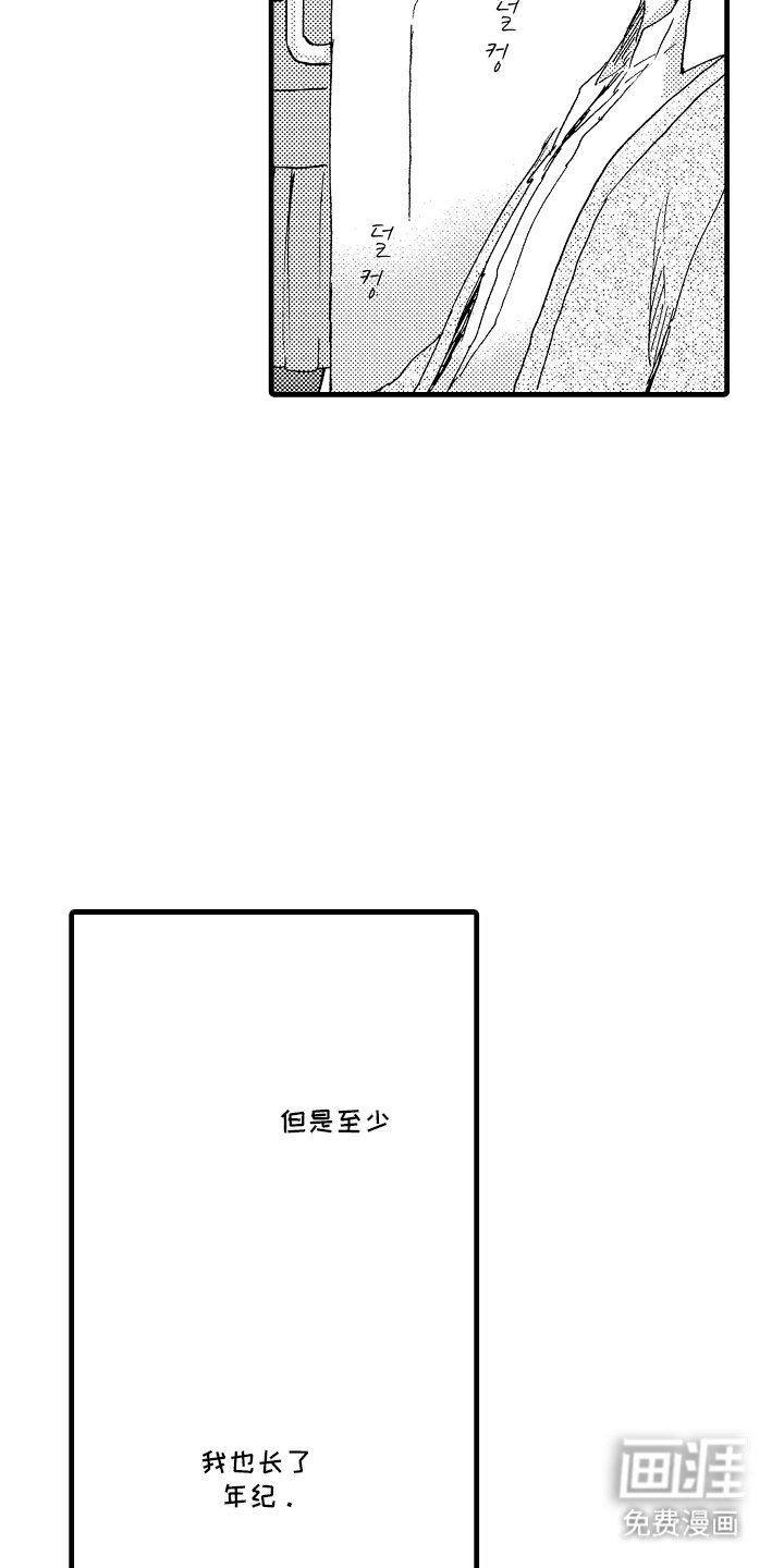第17章：没有回复