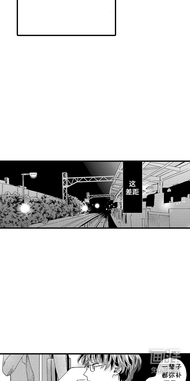 第17章：没有回复
