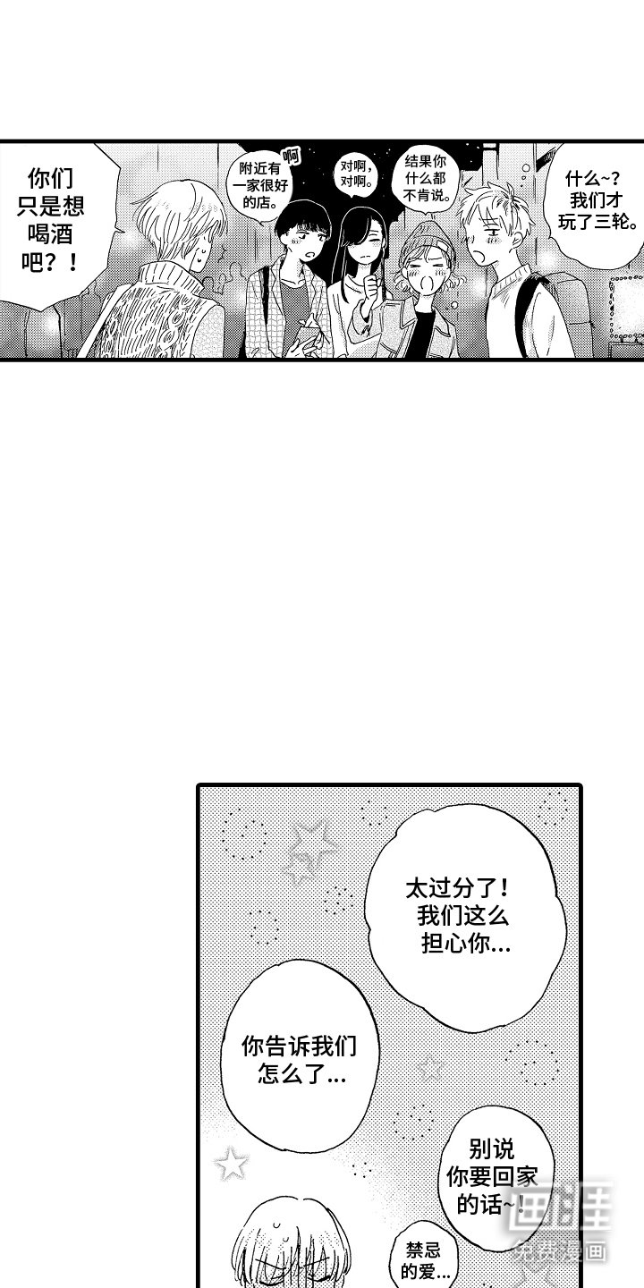 第17章：没有回复