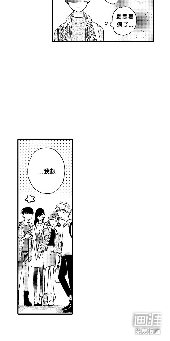 第17章：没有回复