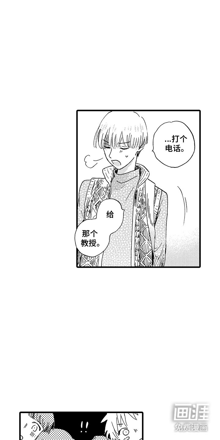 第17章：没有回复
