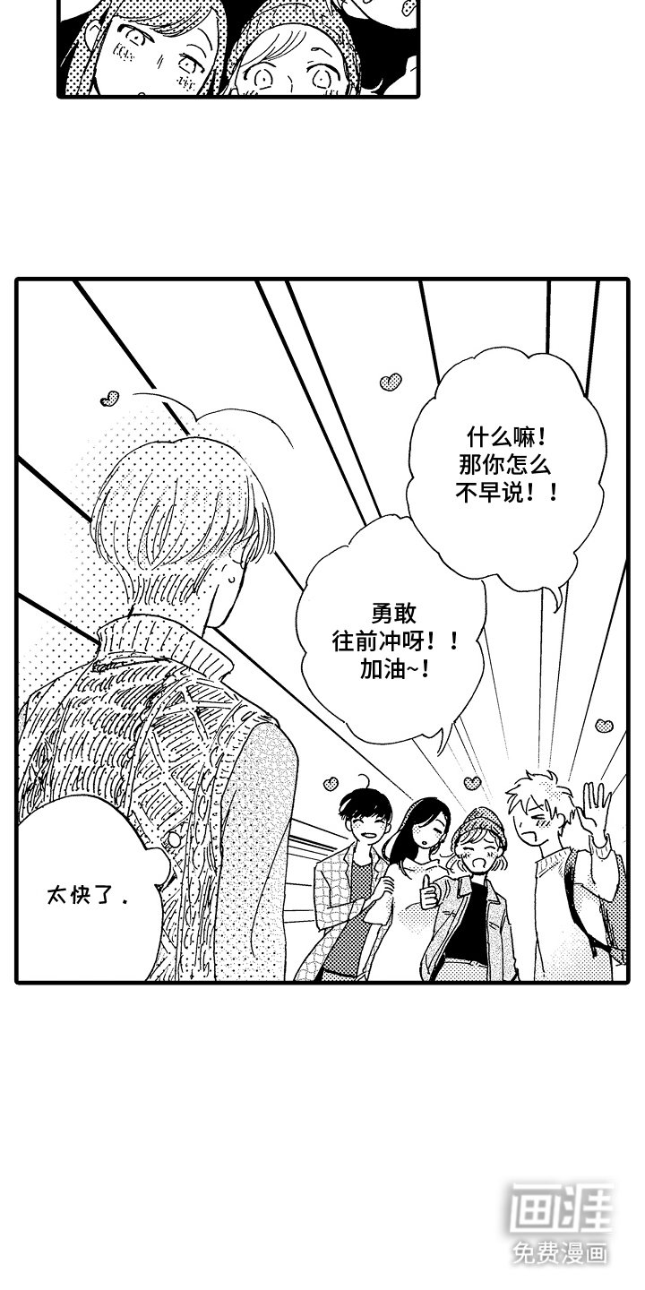 第17章：没有回复