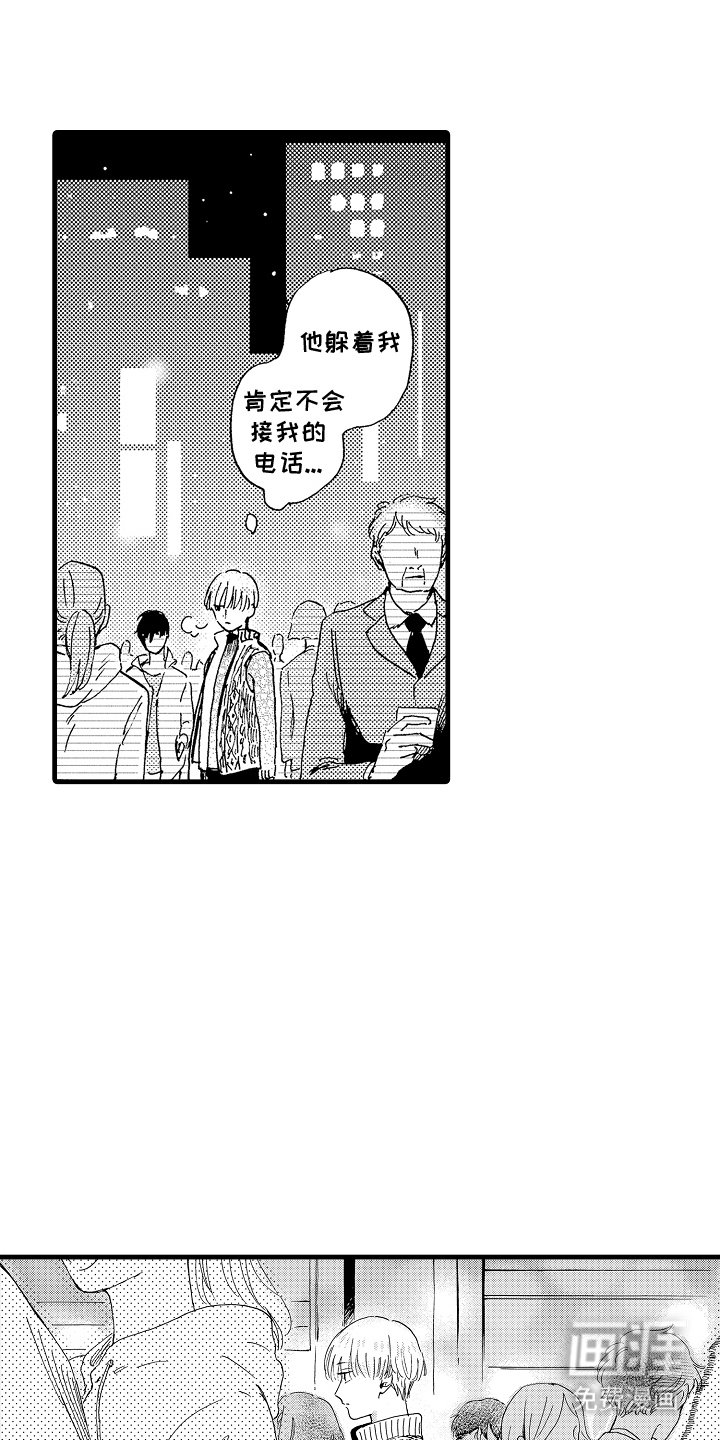 第17章：没有回复