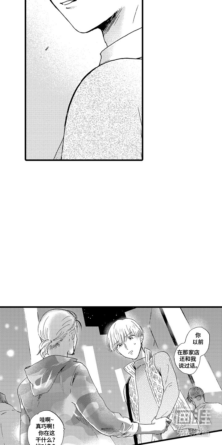 第18章：对不起