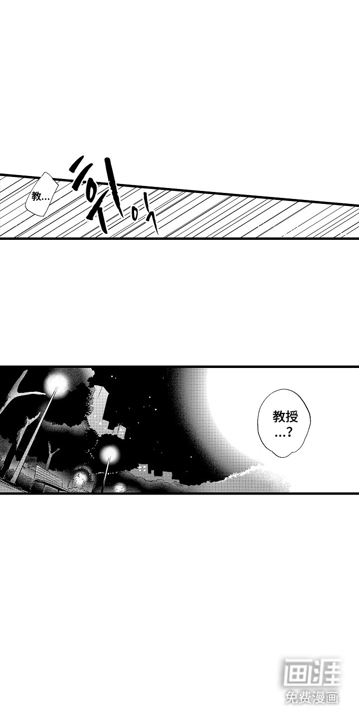 第18章：对不起