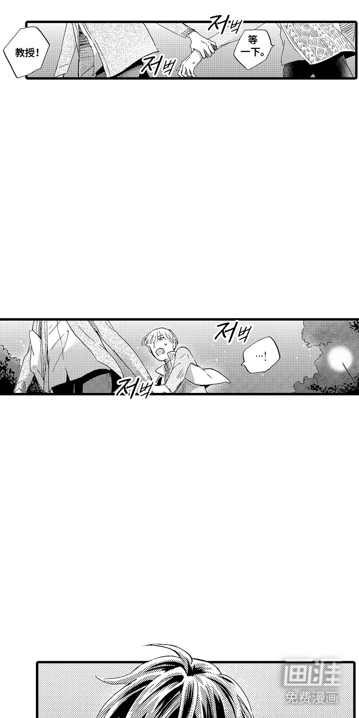第18章：对不起