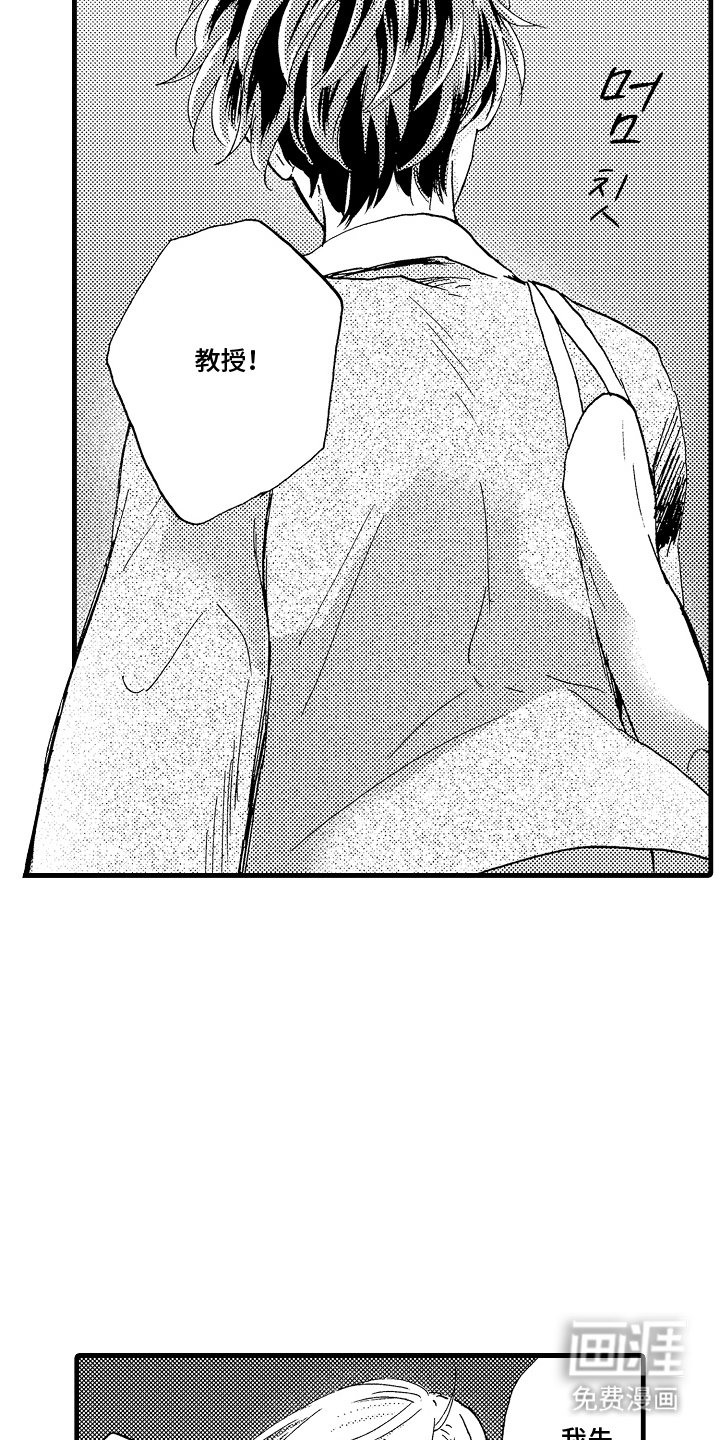 第18章：对不起