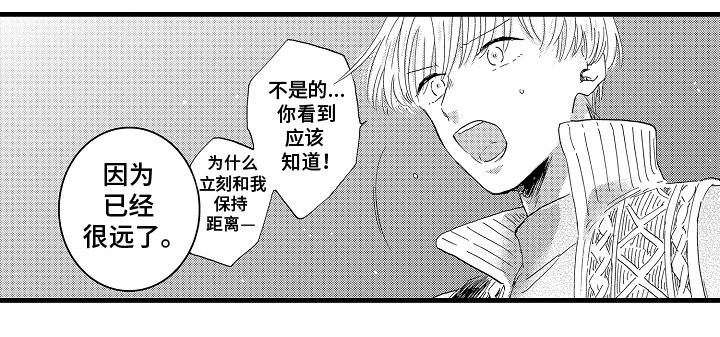 第18章：对不起