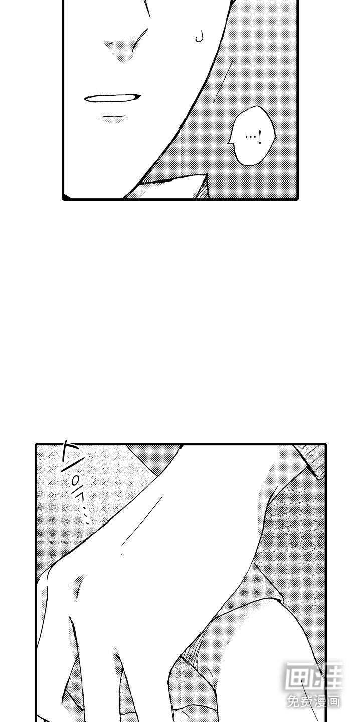 第19章：久等了