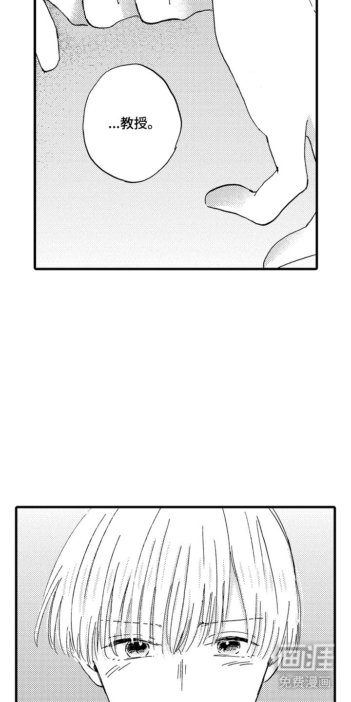 第19章：久等了