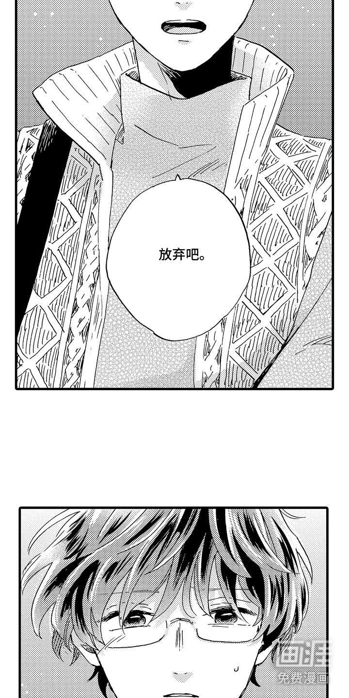 第19章：久等了